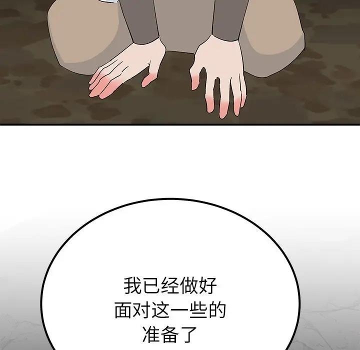 第86张