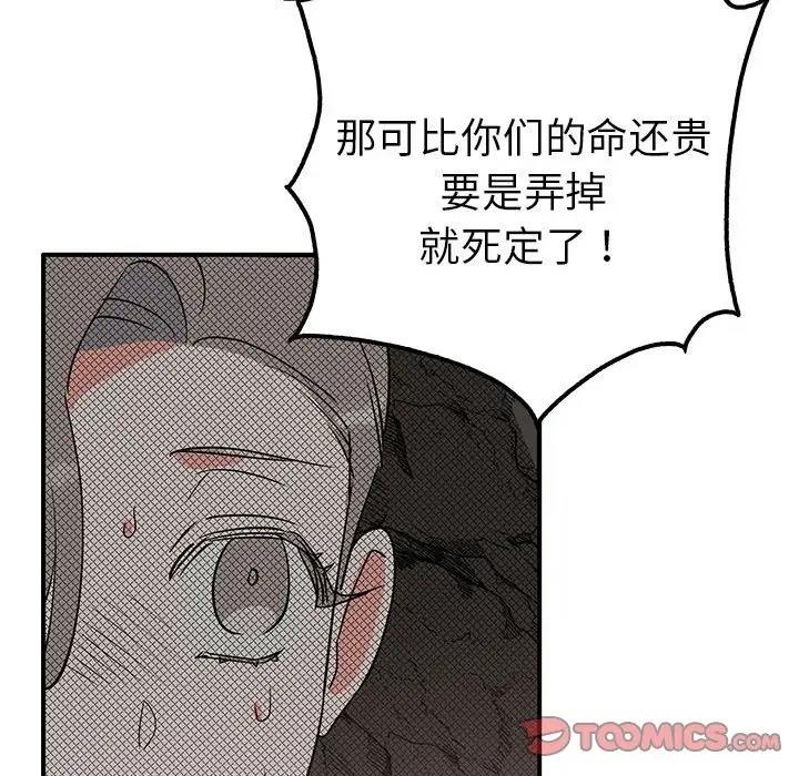 第99张