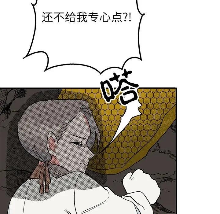 第106张