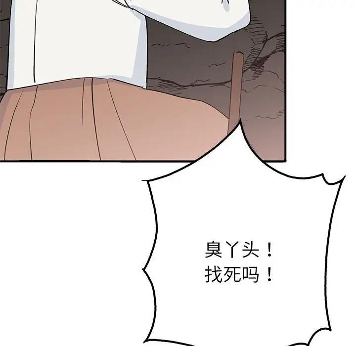 第109张
