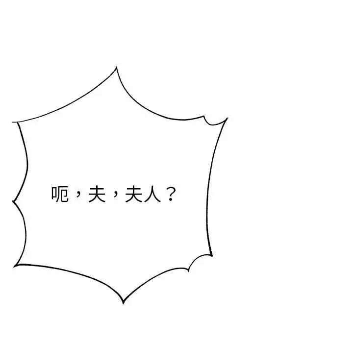 第136张