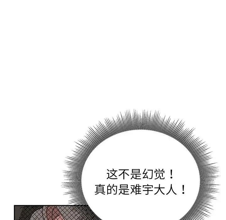 第139张