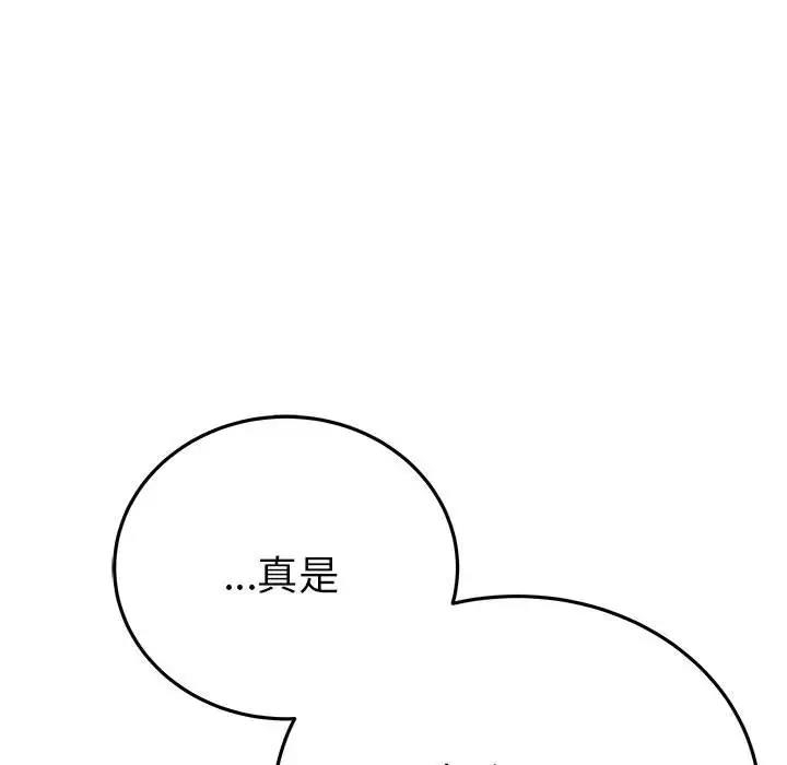 第36张