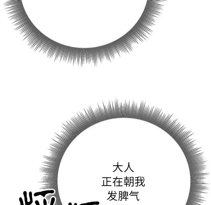 第43张