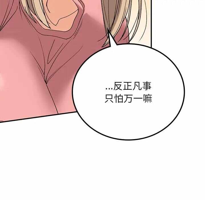 第64张
