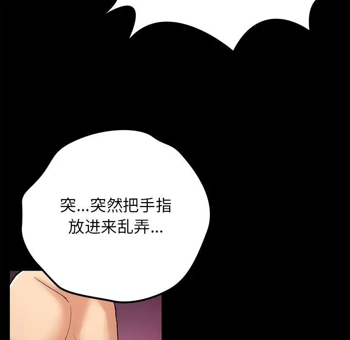 第108张