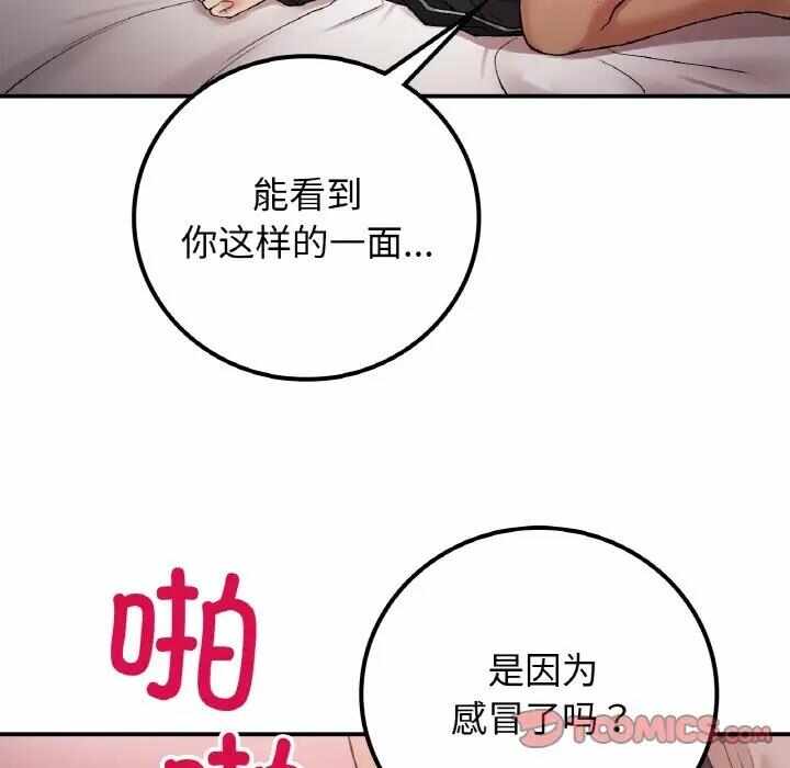 第28张