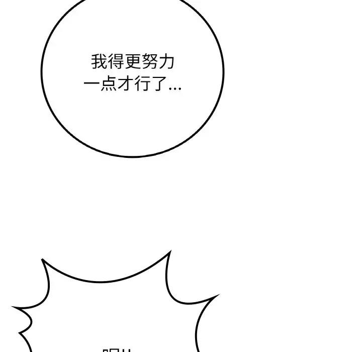 第66张