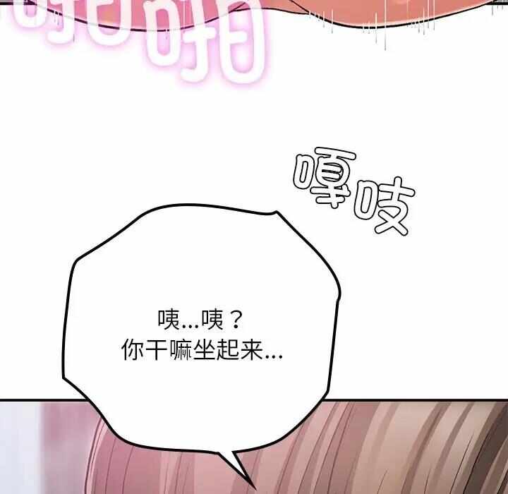第93张