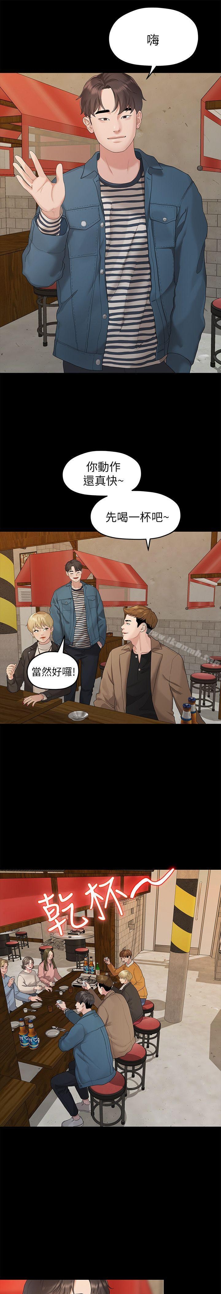 第7张