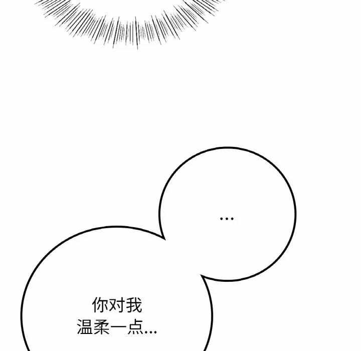 第113张