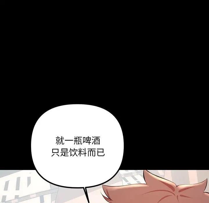 第86张
