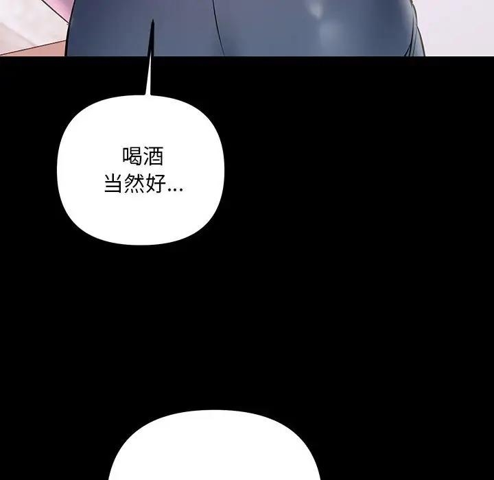 第96张