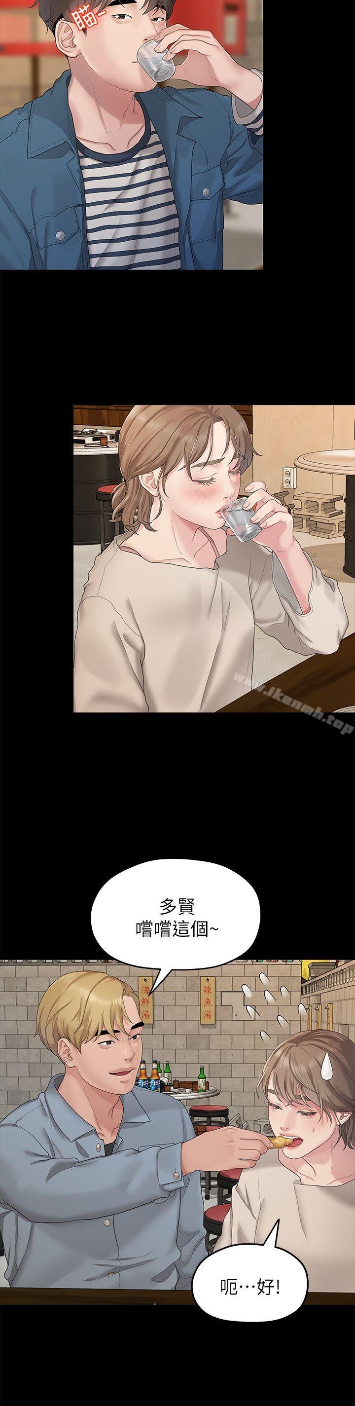 第8张