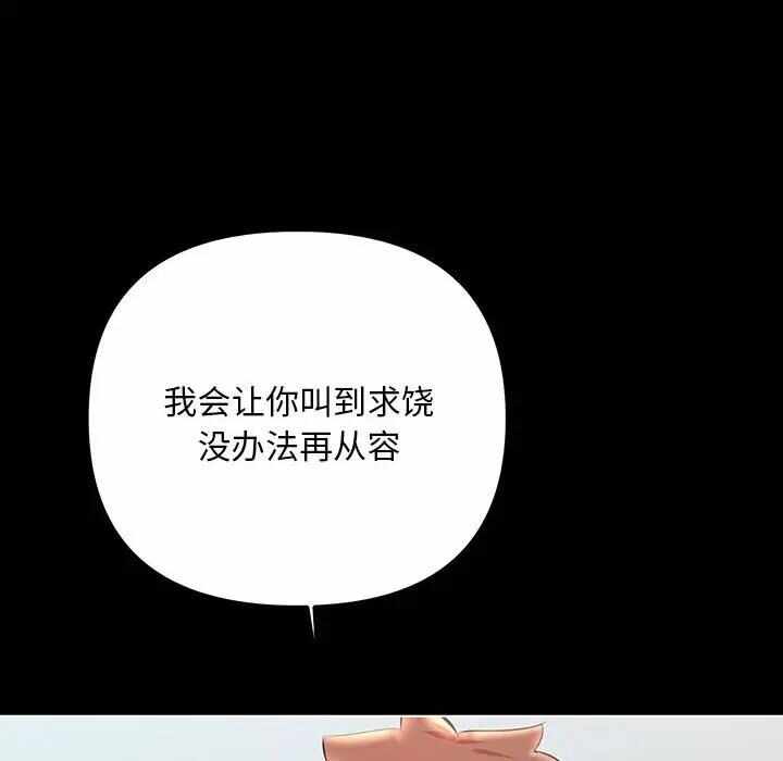 第93张