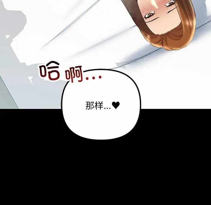 第103张