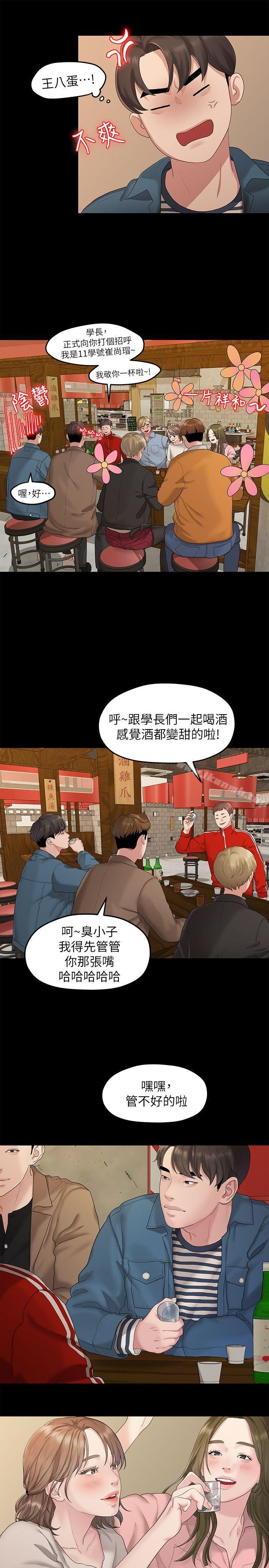 第9张