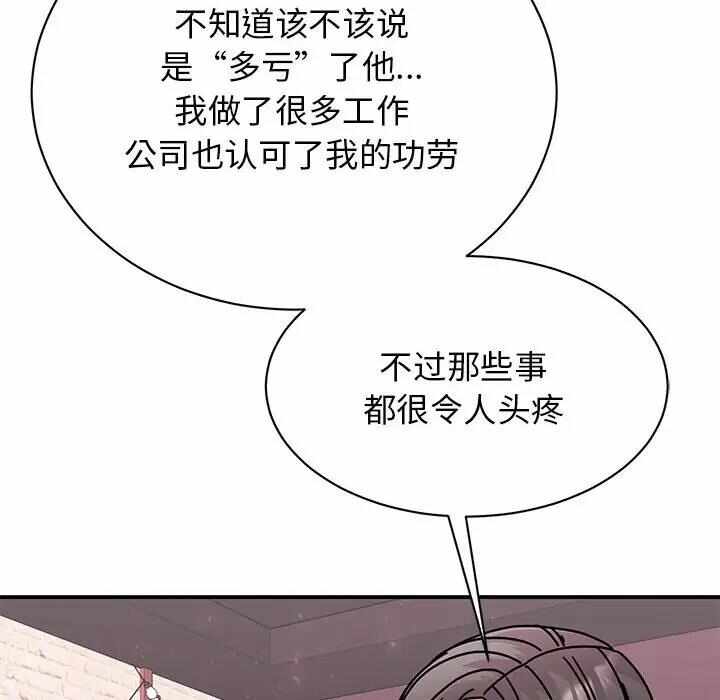 第106张