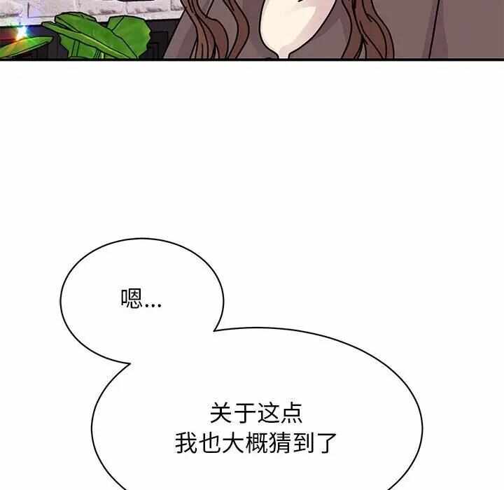 第111张