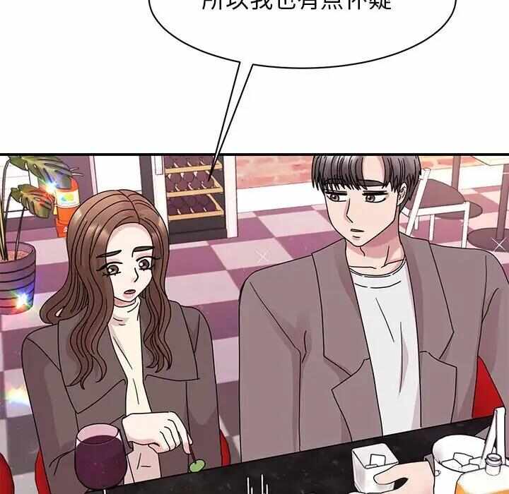 第117张