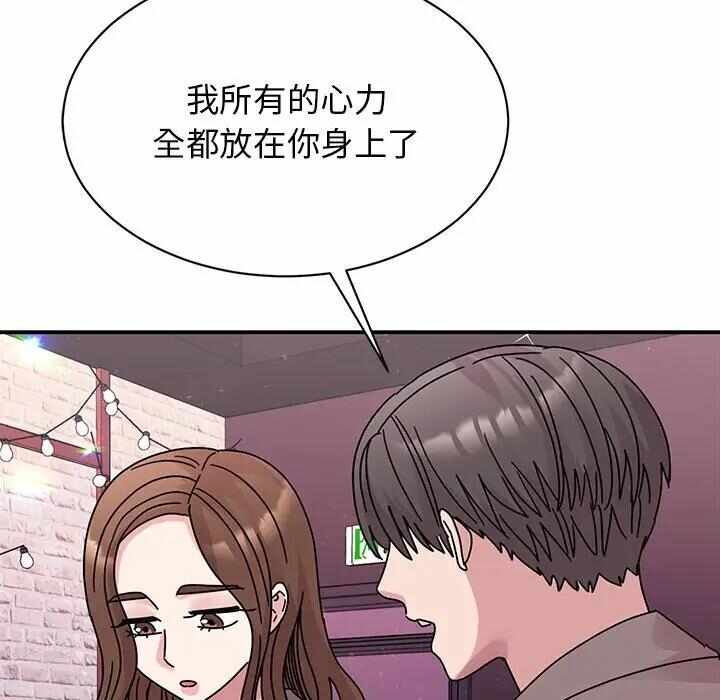 第138张