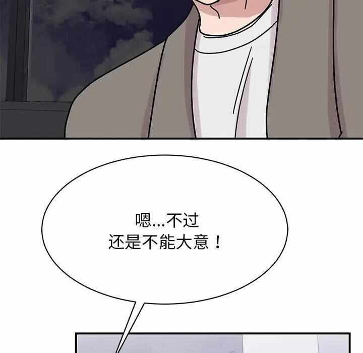 第33张