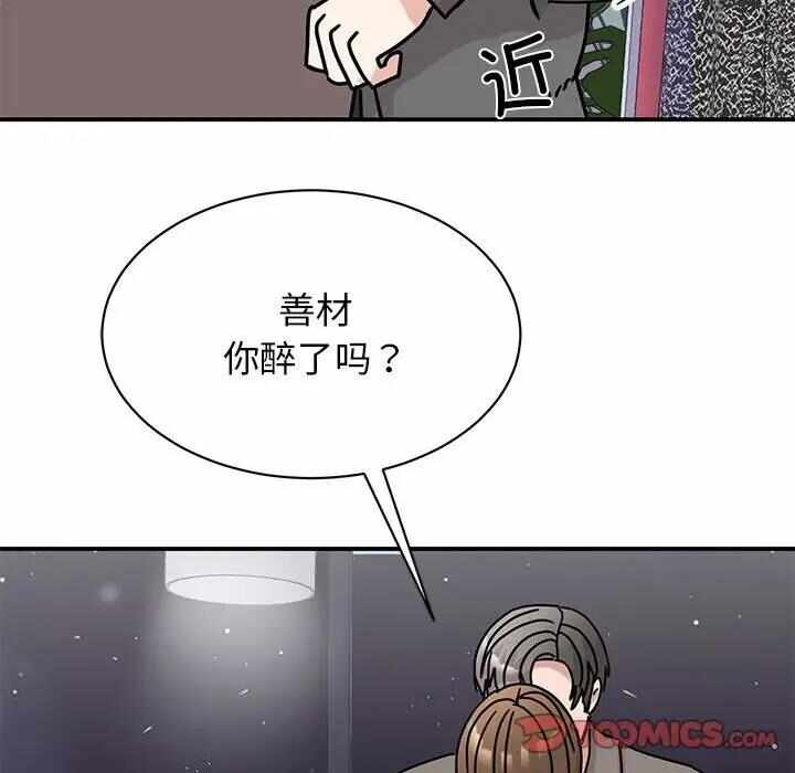 第110张