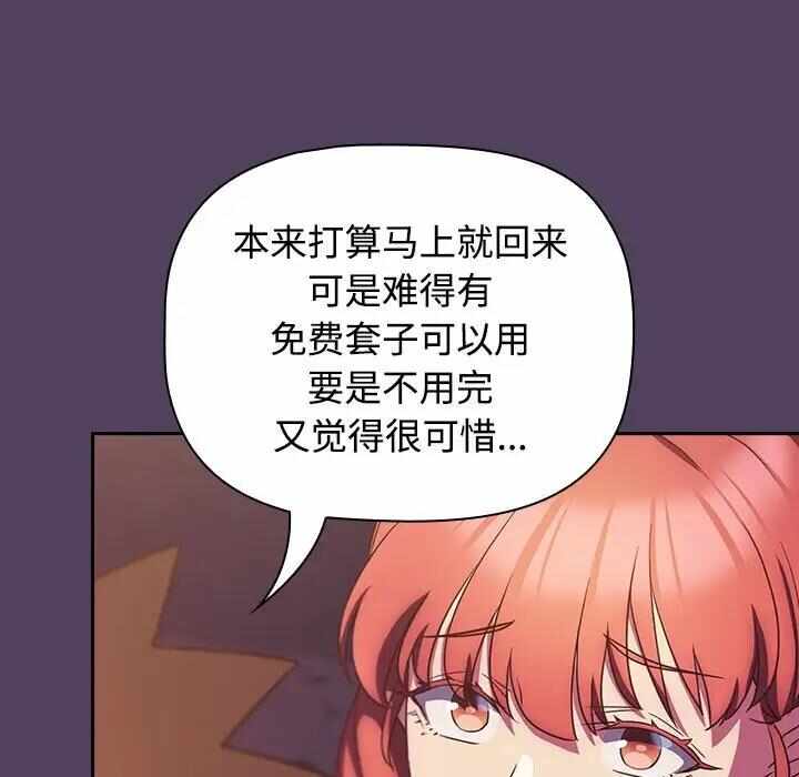 第49张
