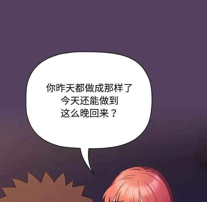 第56张