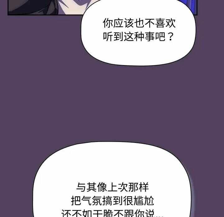 第79张