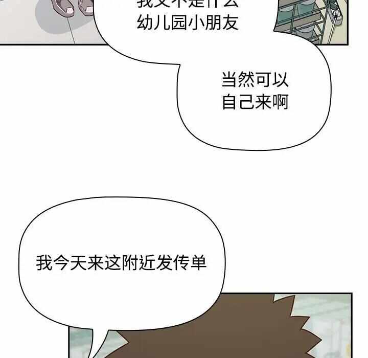 第33张