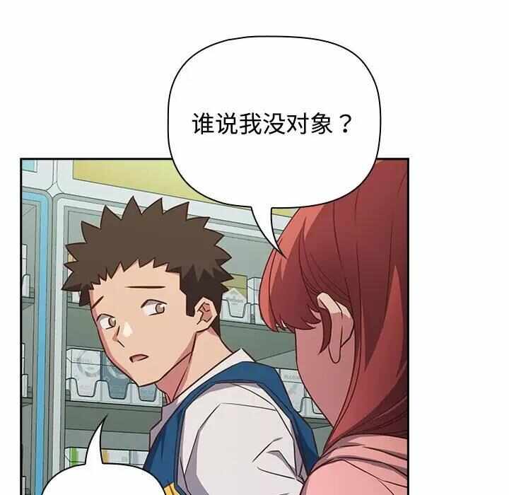 第90张