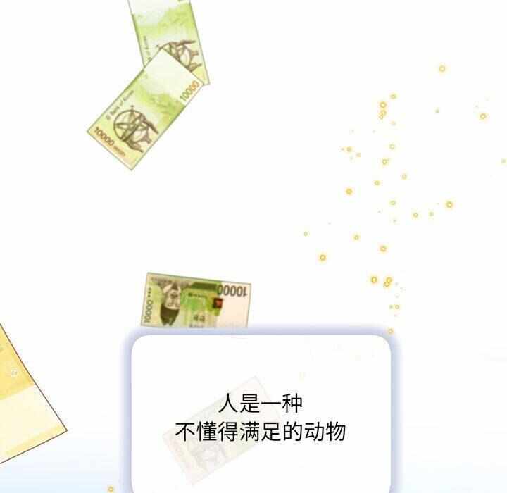 第35张
