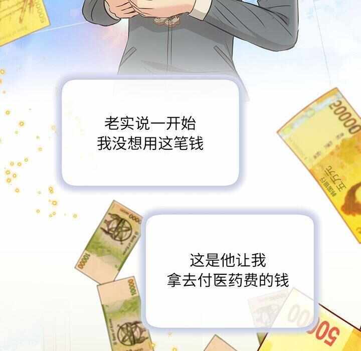 第42张