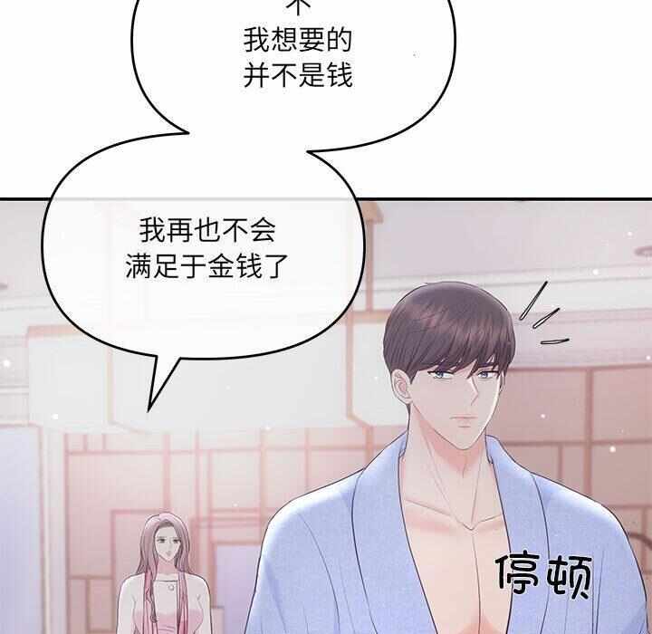 第60张