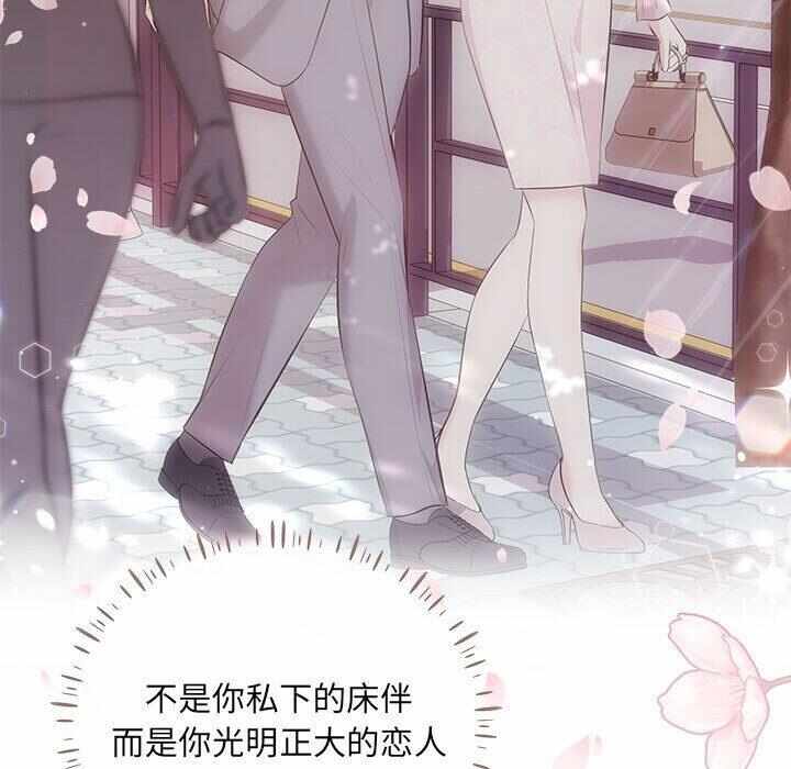 第73张
