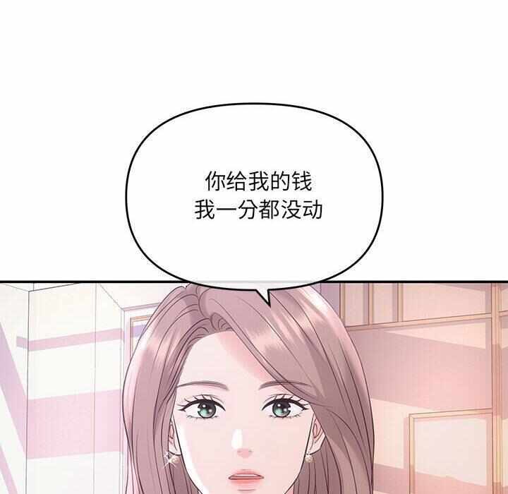 第79张