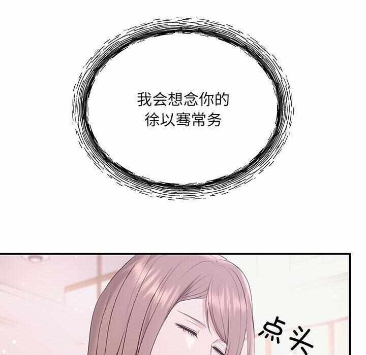 第87张