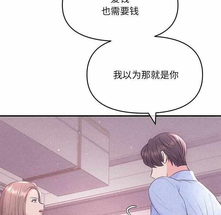 第121张