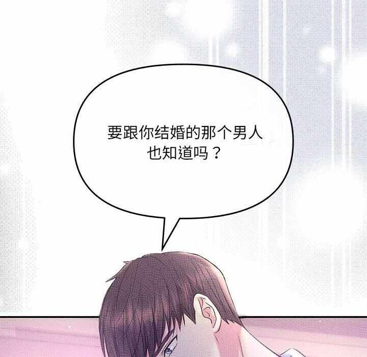 第132张