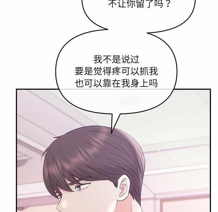 第157张
