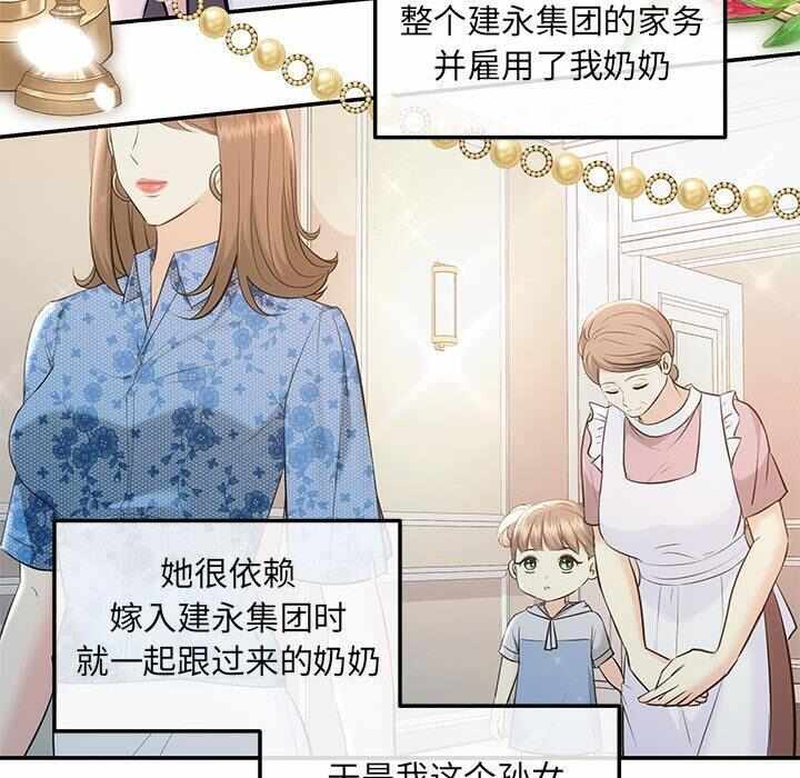 第65张