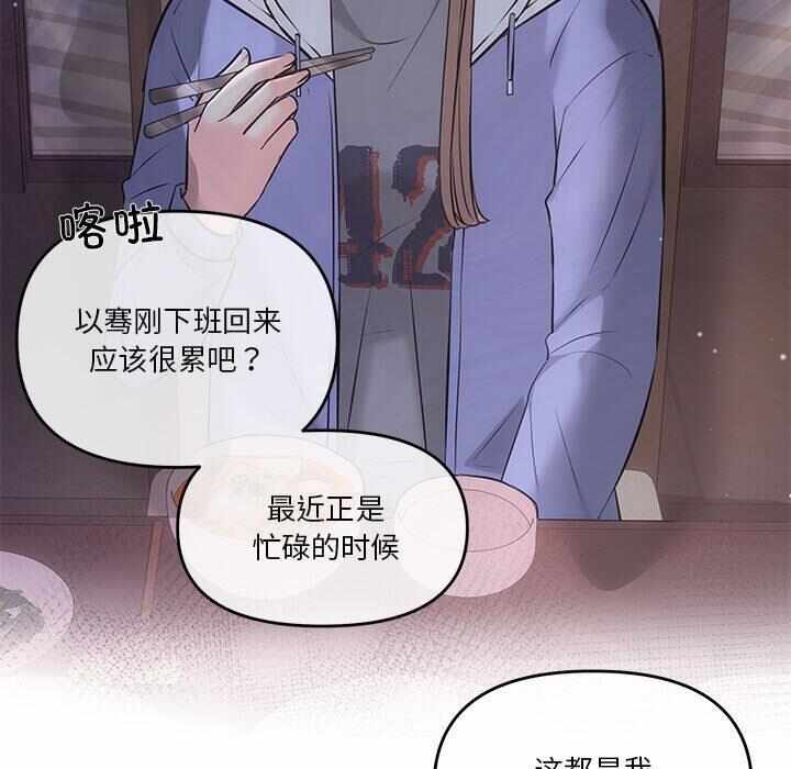 第110张