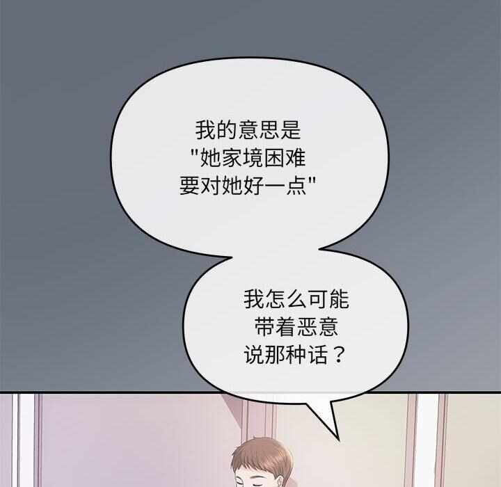 第133张