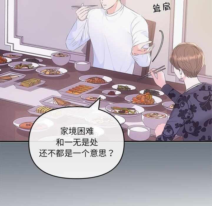 第135张
