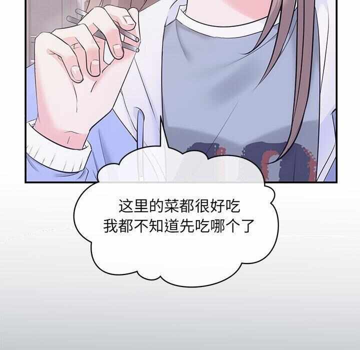 第144张