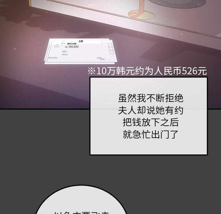 第39张