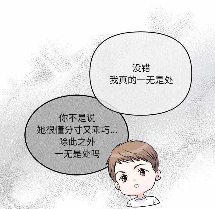 第91张