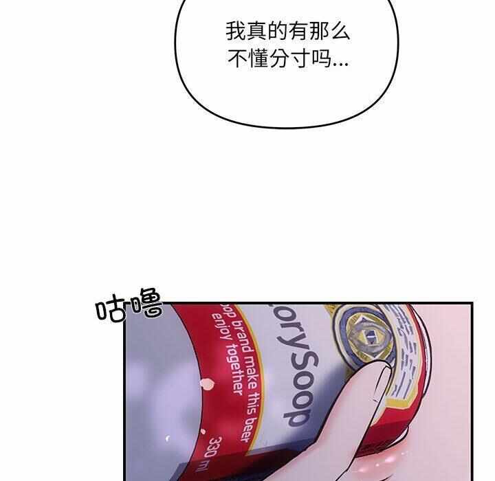 第113张