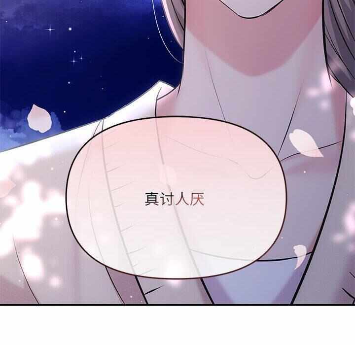 第54张